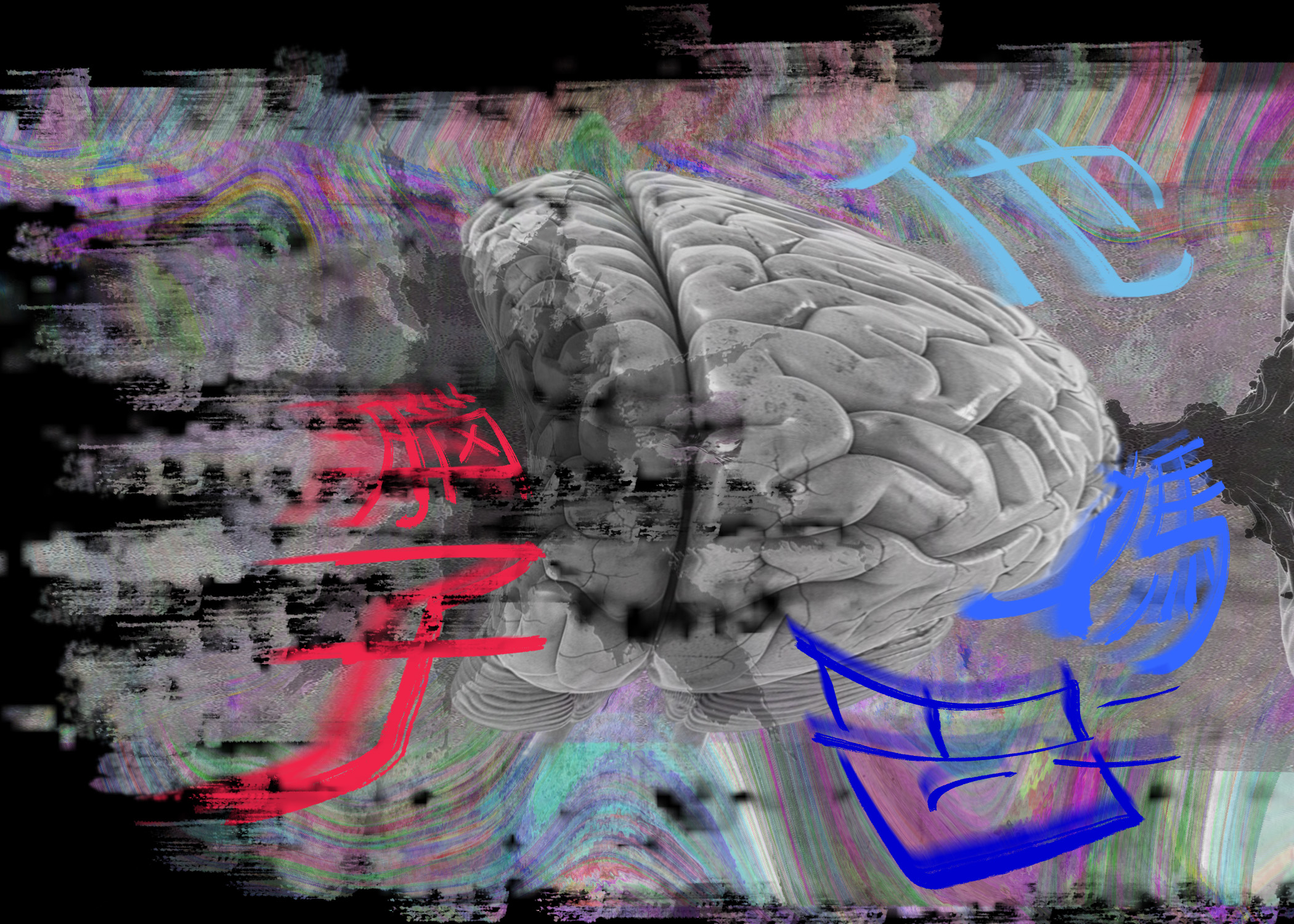 A brain illustration with colorful abstract background and graffiti-style markings in red, blue, and purple.
